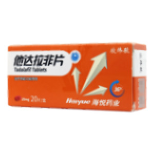他達(dá)拉非片(長(zhǎng)春海悅藥業(yè)股份有限公司)-長(zhǎng)春海悅