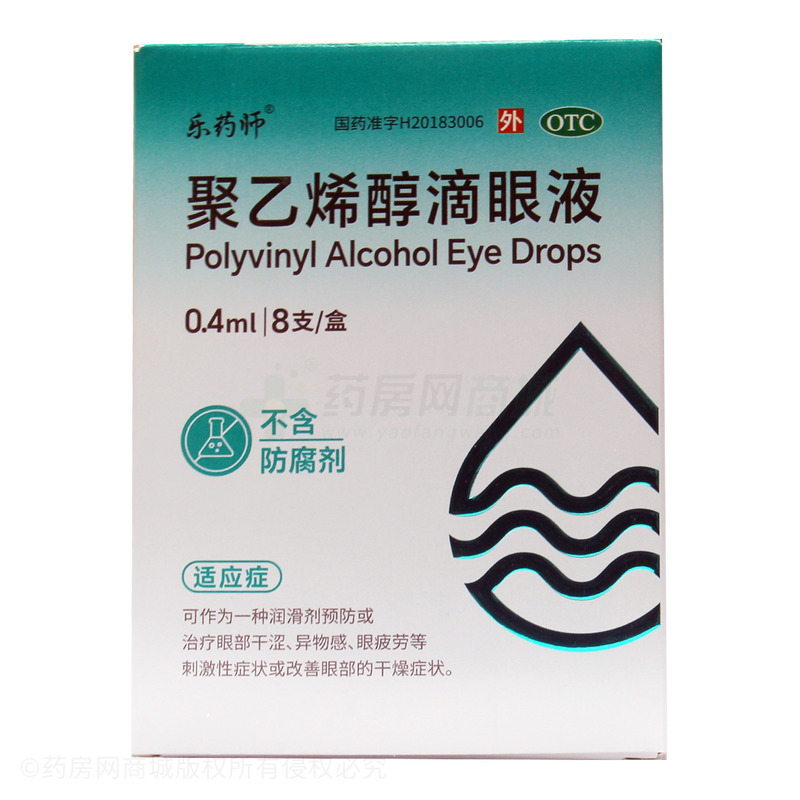 聚乙烯醇滴眼液 - 百思特制藥