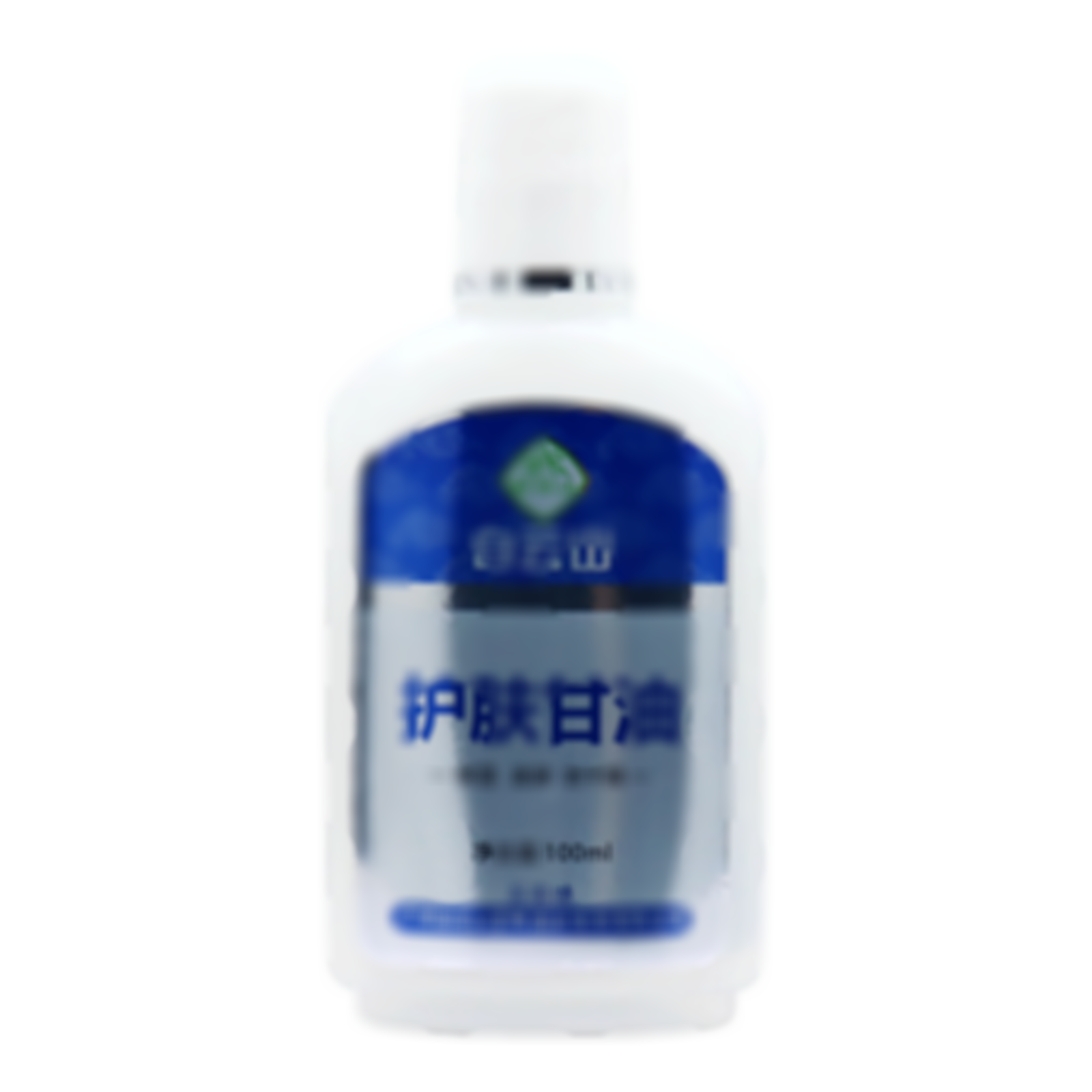 護(hù)膚甘油
