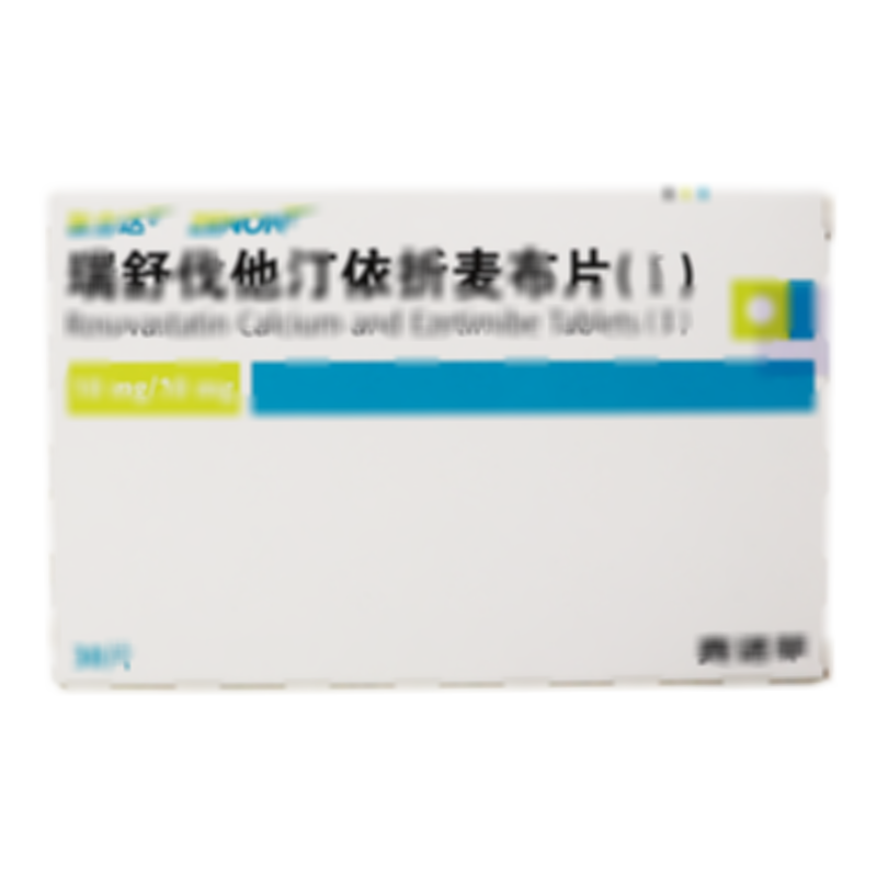 瑞舒伐他汀依折麥布片(Ⅰ)