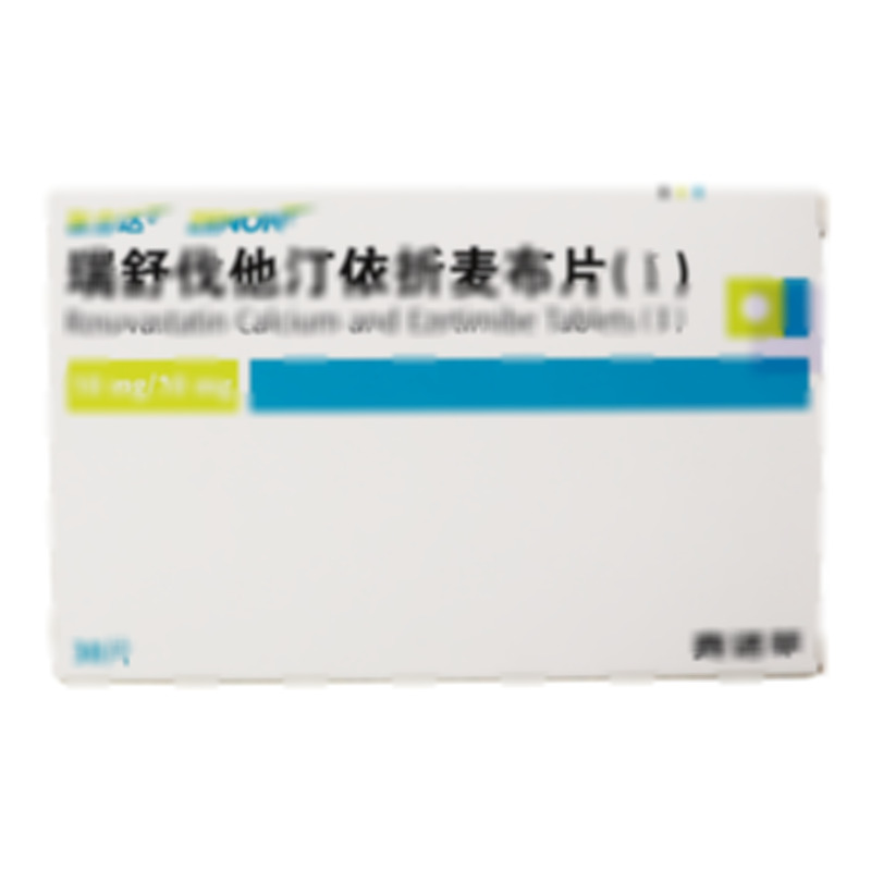 瑞舒伐他汀依折麥布片(Ⅰ) - Sanofi Ilac Sanayi ve Ticaret Anonim Sirketi