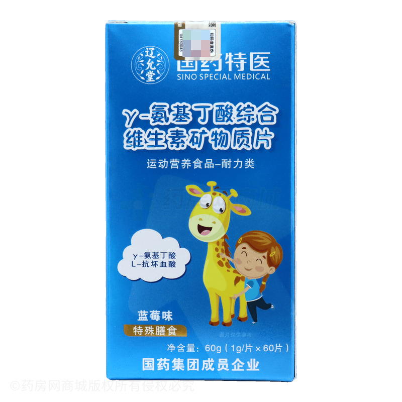 γ-氨基丁酸綜合維生素礦物質(zhì)片 - 安徽育生堂