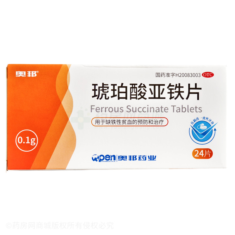 奧邦 琥珀酸亞鐵片 - 奧邦藥業(yè)