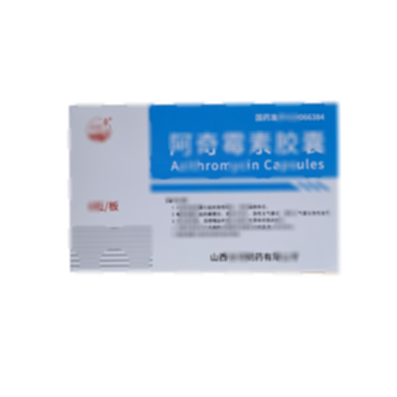 汾河 阿奇霉素膠囊 - 汾河制藥