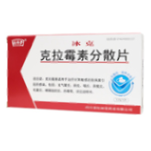 冰克 克拉霉素分散片(四川省旺林堂藥業(yè)有限公司)-四川旺林堂