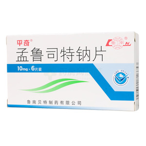 平奇 孟魯司特鈉片價(jià)格(平奇 孟魯司特鈉片多少錢)