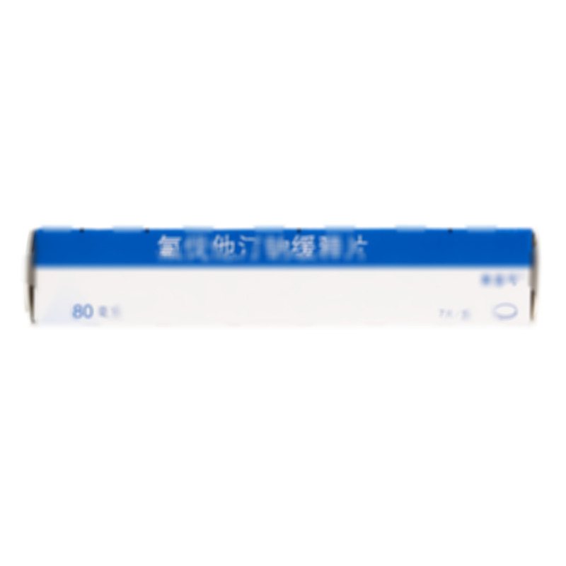 氟伐他汀鈉緩釋片