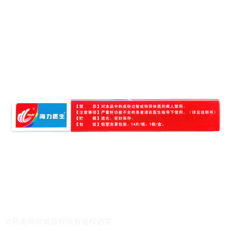 氯雷他定片 - 海南新世通