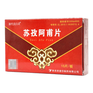 蘇孜阿甫片價(jià)格(蘇孜阿甫片多少錢)