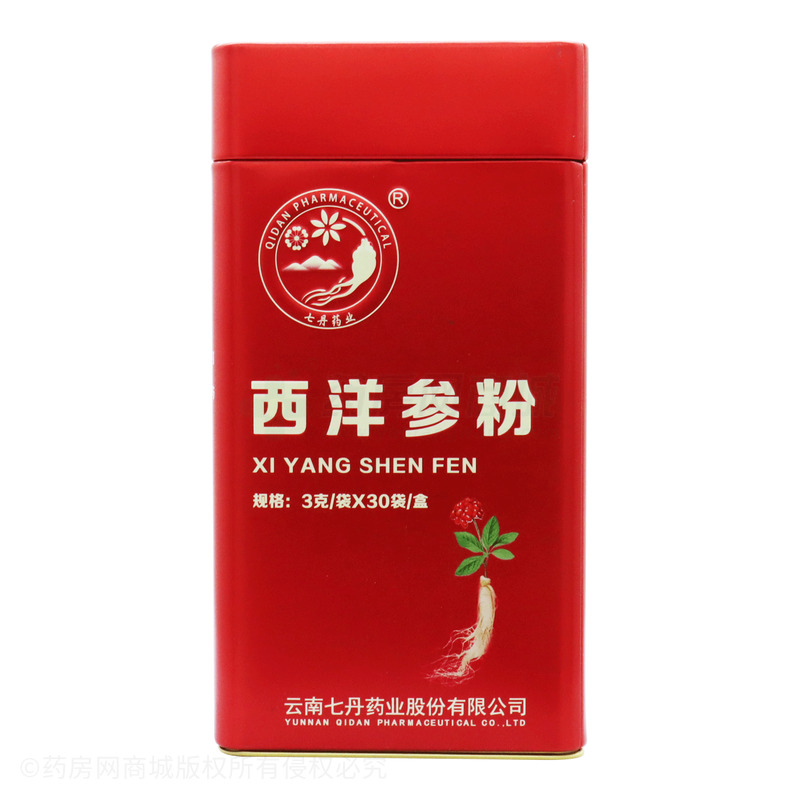 西洋參粉 - 七丹藥業(yè)