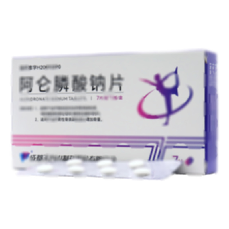 阿侖膦酸鈉片 - 成都天臺山