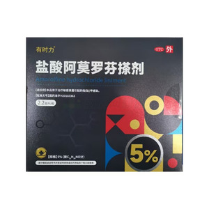 鹽酸阿莫羅芬搽劑價格(鹽酸阿莫羅芬搽劑多少錢)