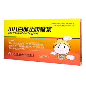 小兒百部止咳糖漿價格(小兒百部止咳糖漿多少錢)