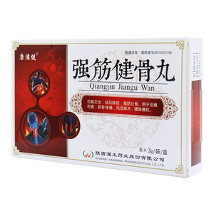 康滋健 強(qiáng)筋健骨丸價(jià)格(康滋健 強(qiáng)筋健骨丸多少錢)