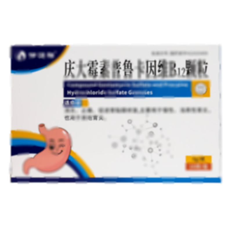 慶大霉素普魯卡因維B12顆粒 - 吉林恒星