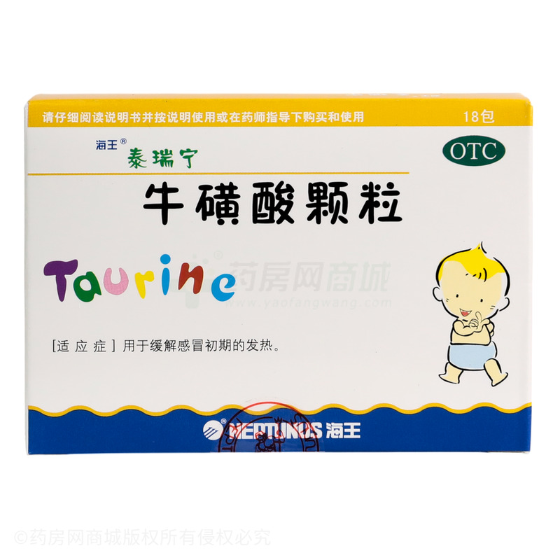 泰瑞寧 牛磺酸顆粒 - 深圳海王
