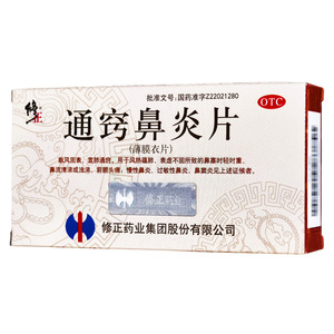 修正 通竅鼻炎片價格(修正 通竅鼻炎片多少錢)