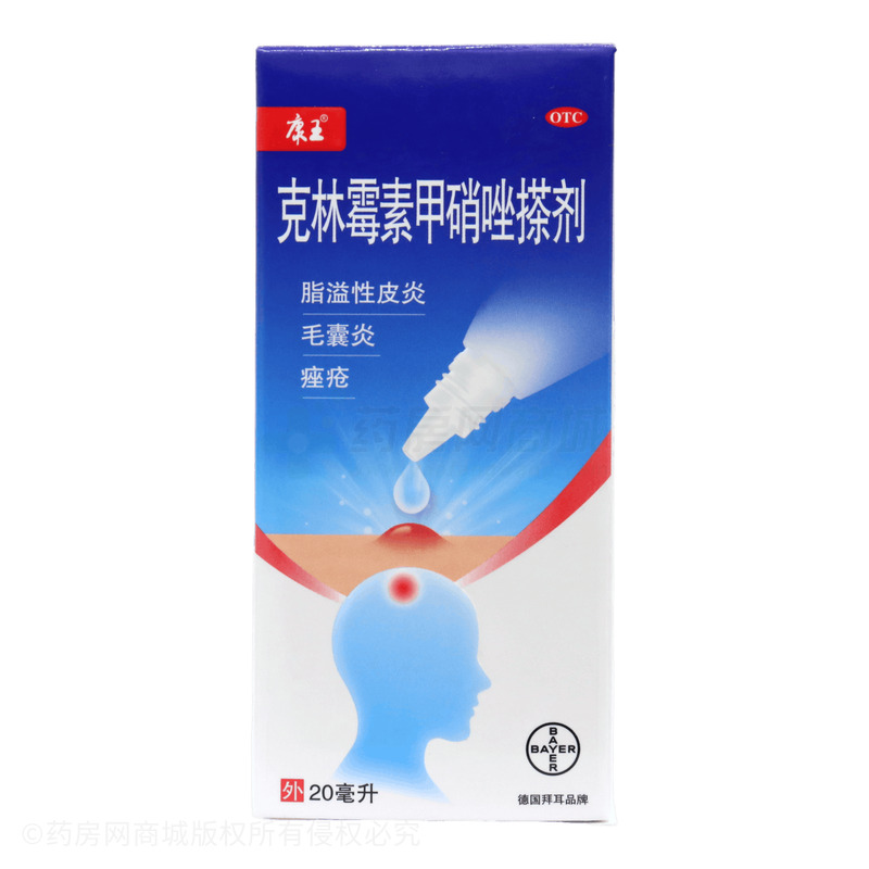 康王 克林霉素甲硝唑搽劑 - 滇虹藥業(yè)