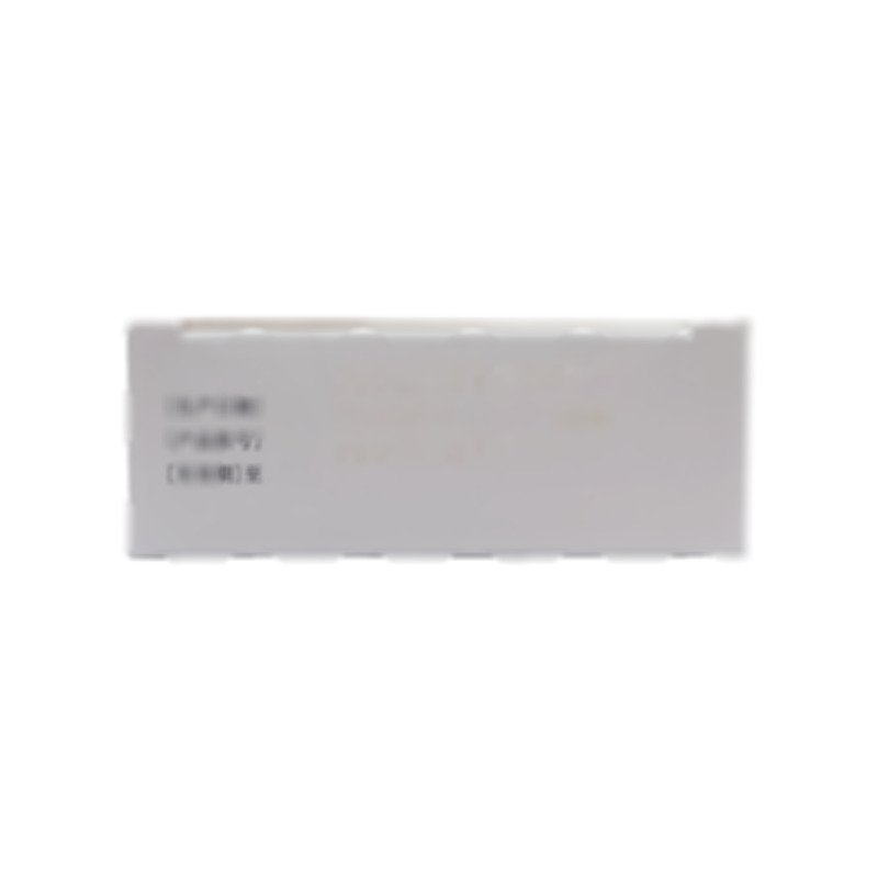 復(fù)方吡拉西坦腦蛋白水解物片