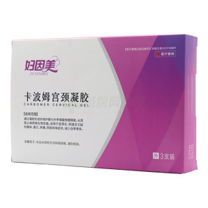 婦因美 卡波姆宮頸凝膠價(jià)格(婦因美 卡波姆宮頸凝膠多少錢(qián))