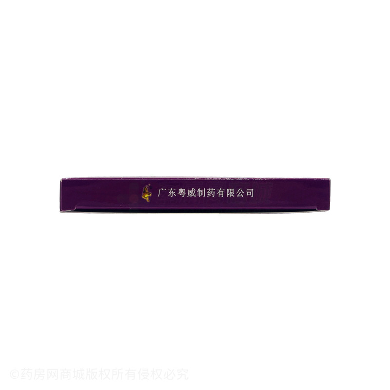 麝香祛風(fēng)濕膏 - 廣東粵威