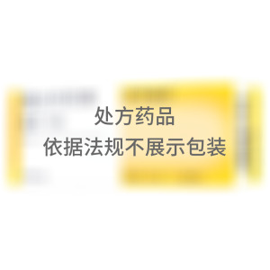   代文 缬沙坦胶囊 