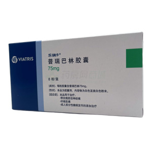 樂瑞卡 普瑞巴林膠囊價(jià)格(樂瑞卡 普瑞巴林膠囊多少錢)