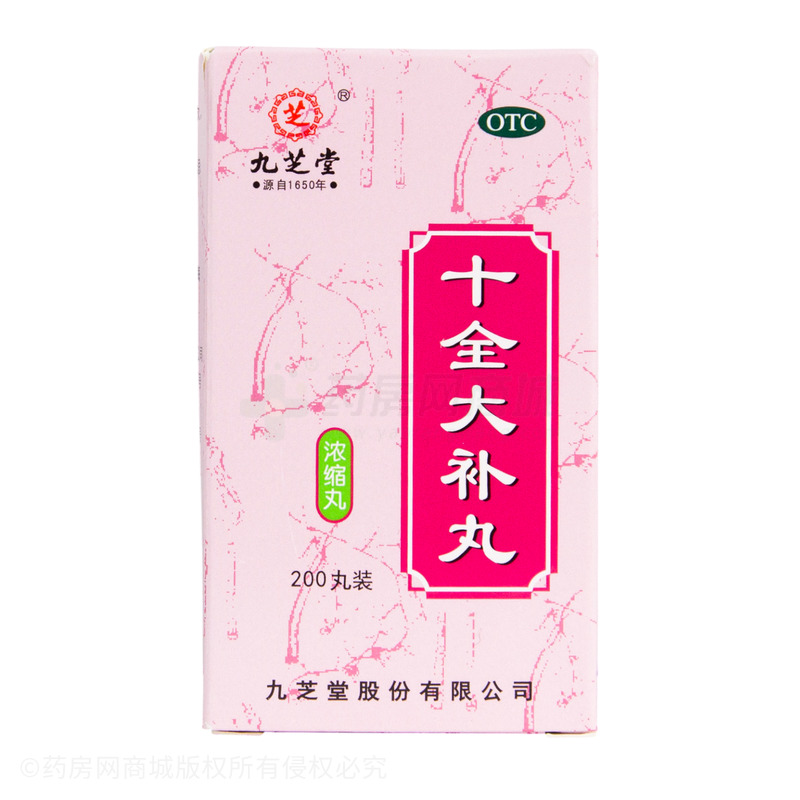 十全大補(bǔ)丸 - 九芝堂股份