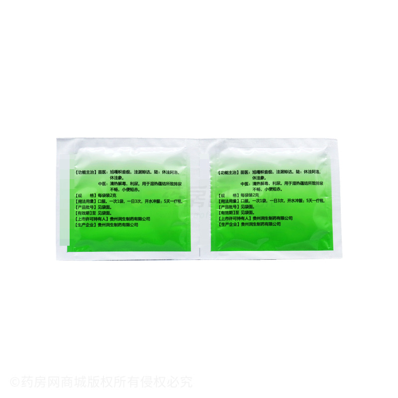 四季草顆粒 - 貴州潤生