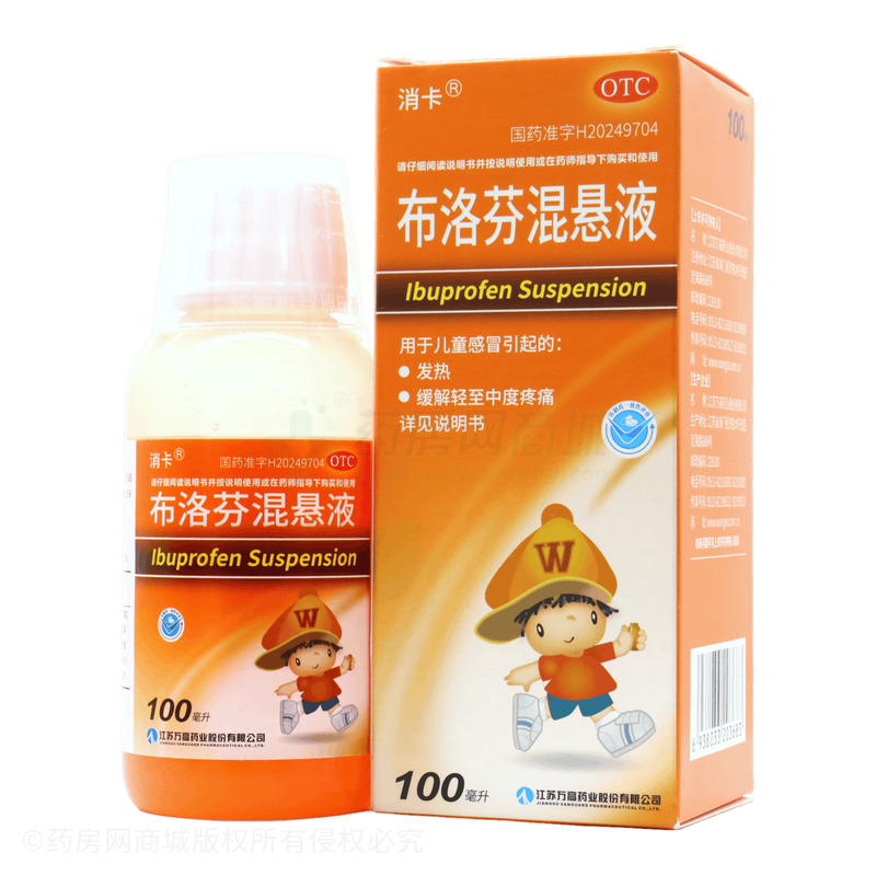 消卡 布洛芬混懸液 - 江蘇萬高