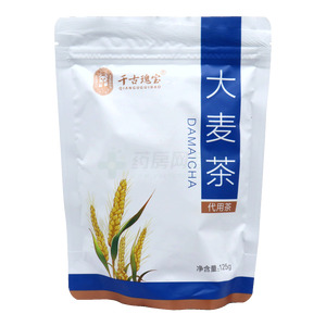 千古瑰寶 大麥茶價(jià)格(千古瑰寶 大麥茶多少錢(qián))