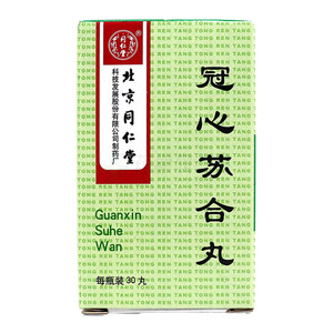 冠心蘇合丸價(jià)格(冠心蘇合丸多少錢)