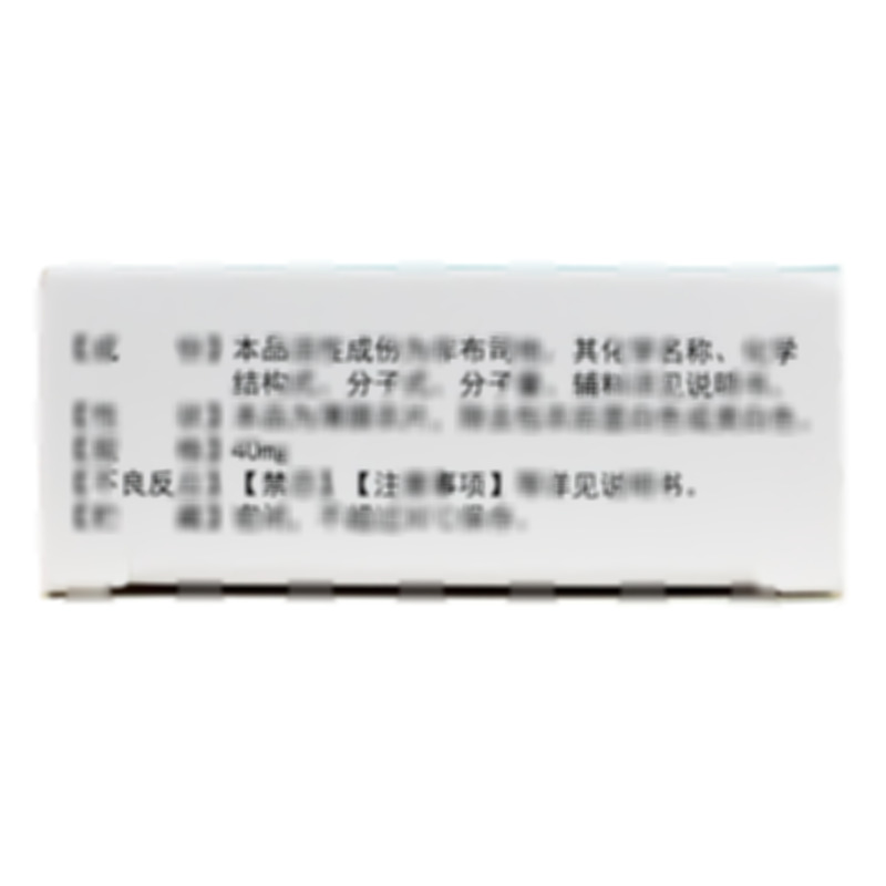 非布司他片 - 吉林輝南長(zhǎng)龍生化
