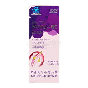 葡萄籽維生素E軟膠囊價格(葡萄籽維生素E軟膠囊多少錢)
