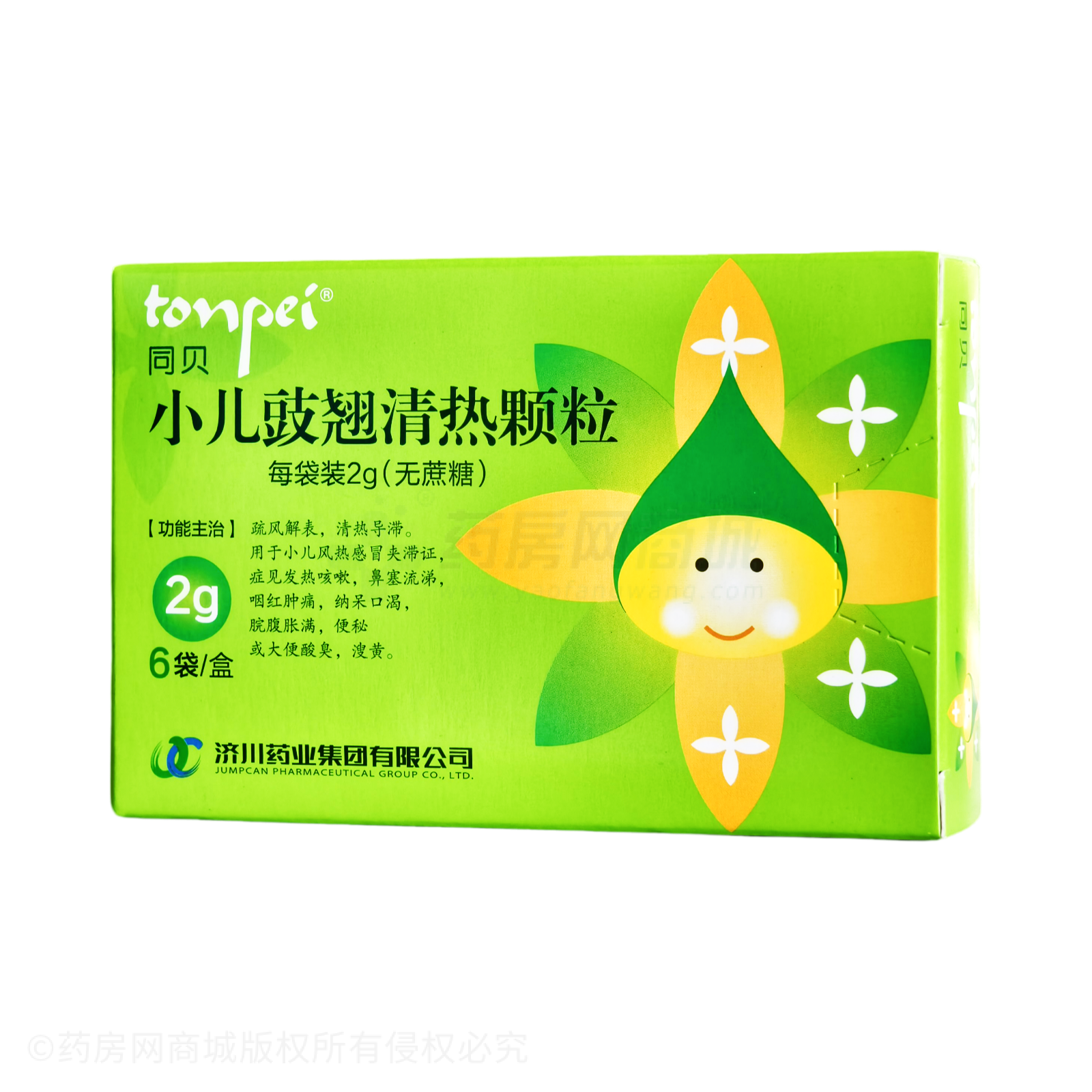小兒豉翹清熱顆粒