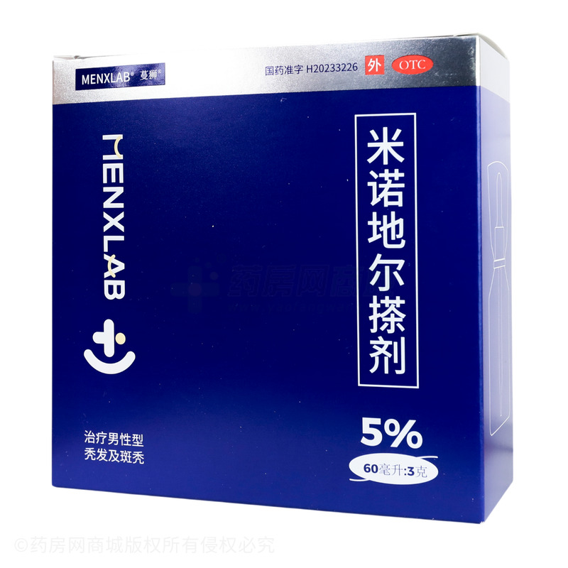 米諾地爾搽劑 - 江蘇康緣