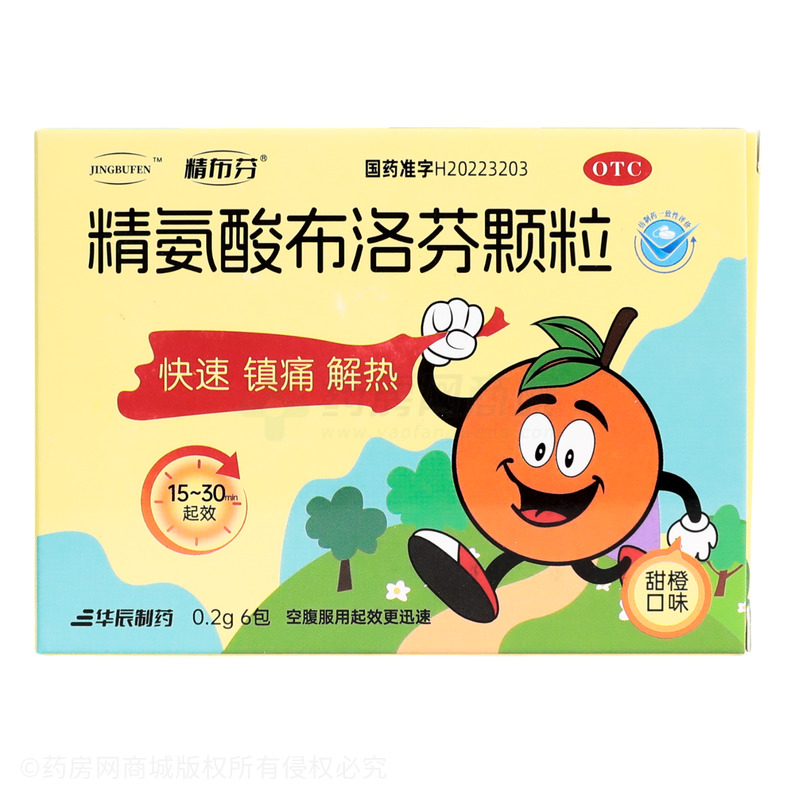 精氨酸布洛芬顆粒 - 華辰制藥