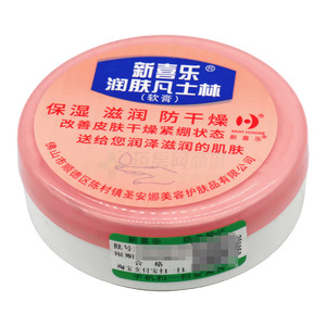 新喜樂潤(rùn)膚凡士林(軟膏)價(jià)格(新喜樂潤(rùn)膚凡士林(軟膏)多少錢)