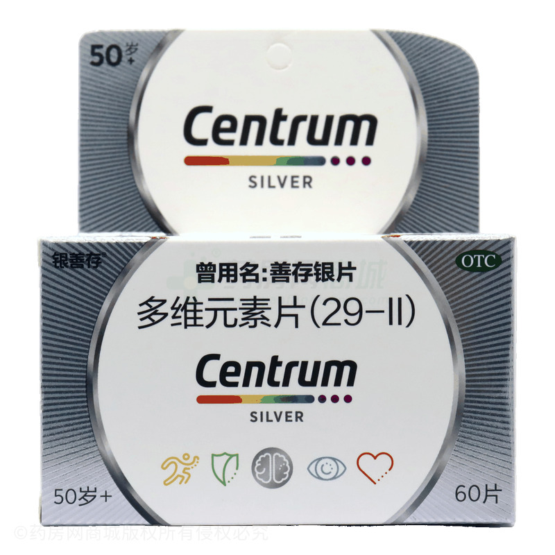 銀善存 多維元素片(29-Ⅱ) - 赫力昂蘇州