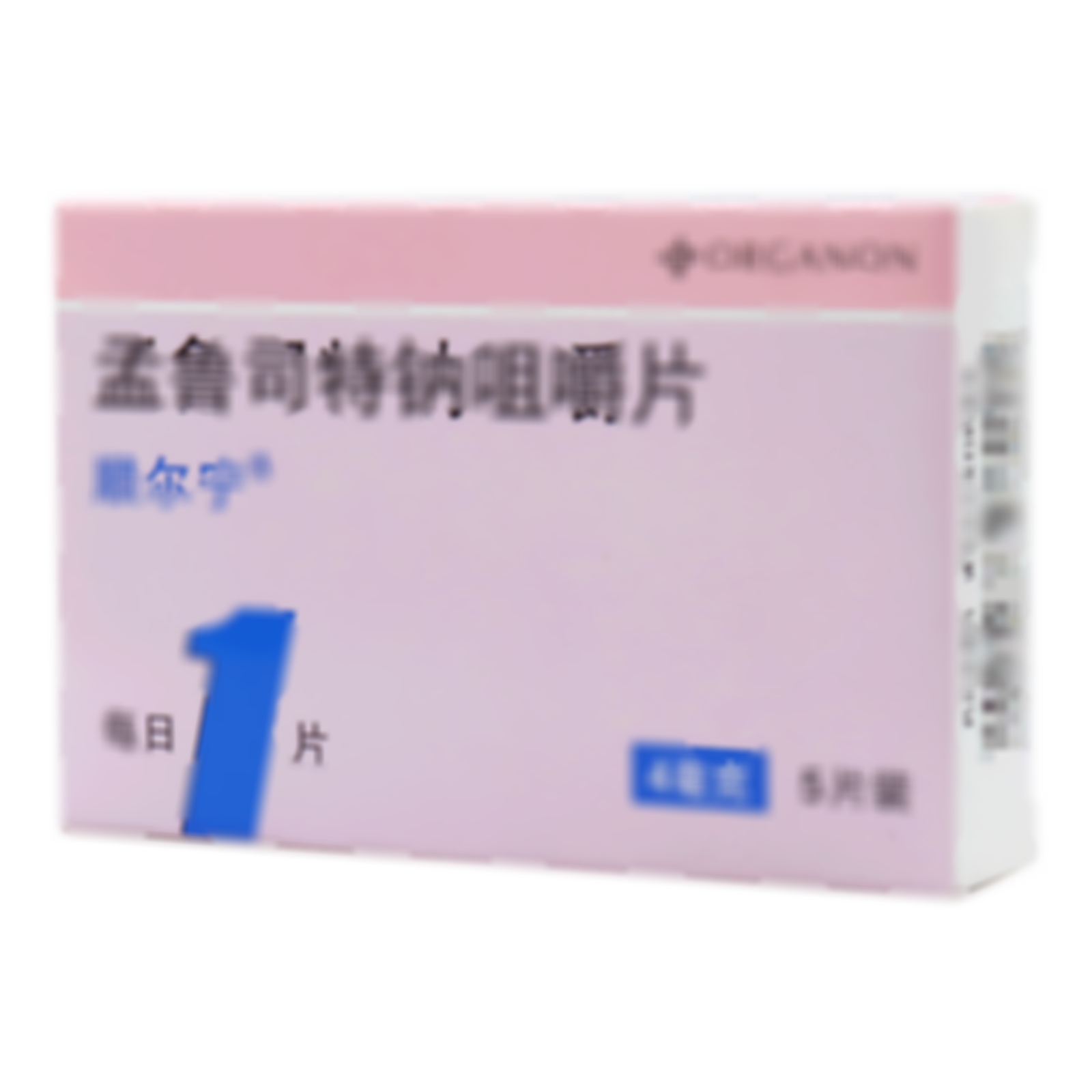 孟魯司特鈉咀嚼片