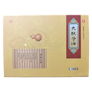 古城 大楓子油價(jià)格(古城 大楓子油多少錢)