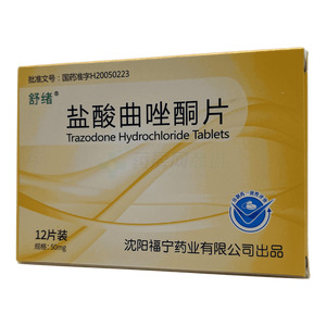 舒緒 鹽酸曲唑酮片價格(舒緒 鹽酸曲唑酮片多少錢)
