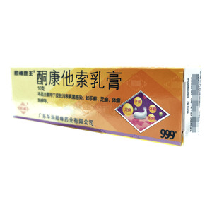 酮康他索乳膏價格(酮康他索乳膏多少錢)