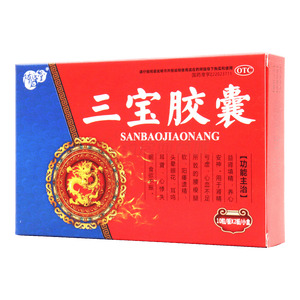 隋醫(yī)堂 三寶膠囊價(jià)格(隋醫(yī)堂 三寶膠囊多少錢)