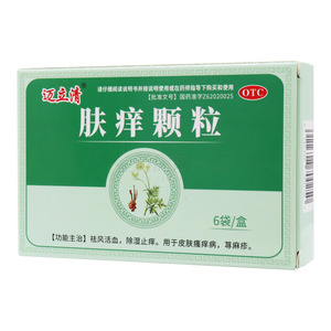 膚癢顆粒價格(膚癢顆粒多少錢)