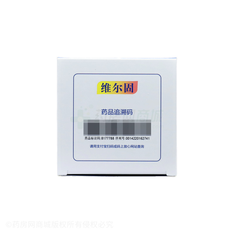 維爾固 鹽酸氨基葡萄糖膠囊 - 浙江誠意