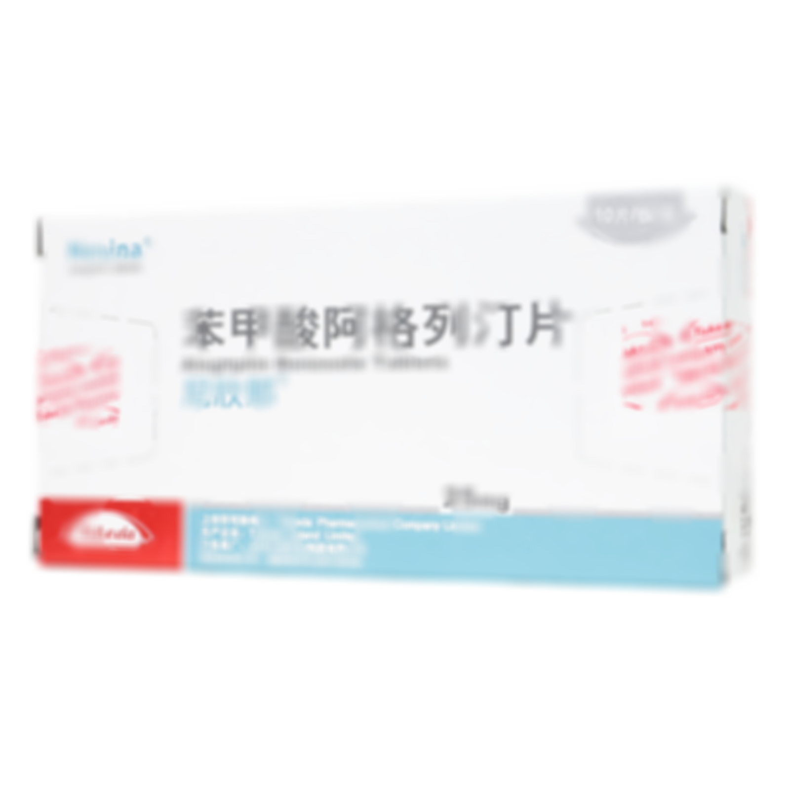 苯甲酸阿格列汀片