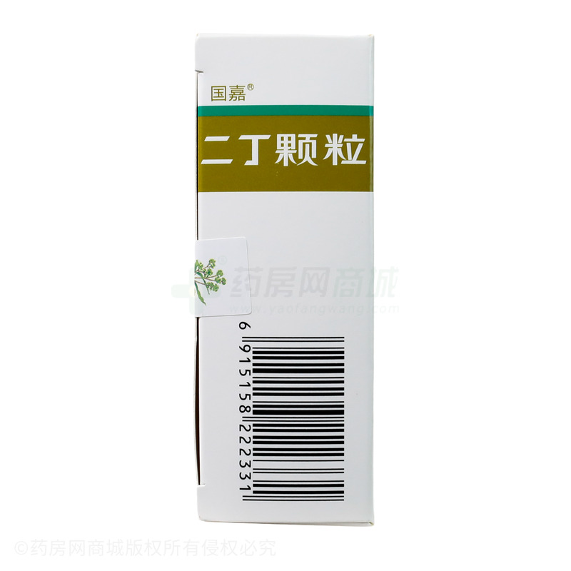 二丁顆粒 - 四川古藺肝蘇