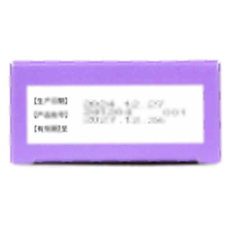 他達拉非片 - 高新制藥