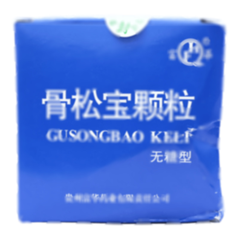 骨松寶顆粒 - 貴州富華